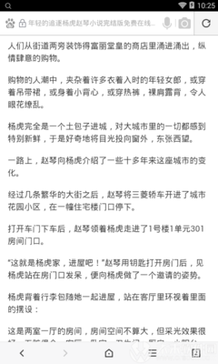 如何查询菲律宾黑名单